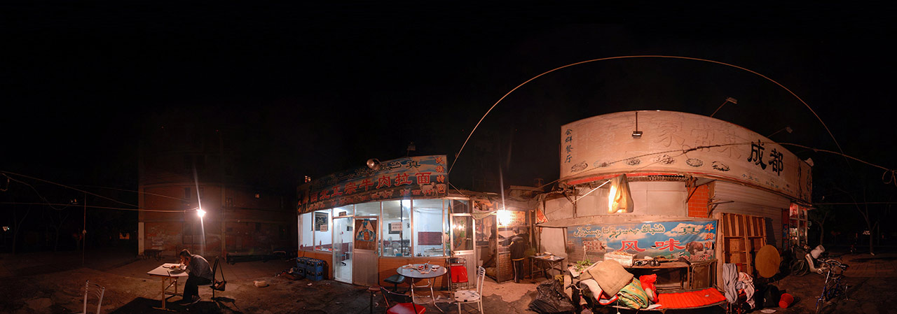 daily360° | Beijing – Street Food