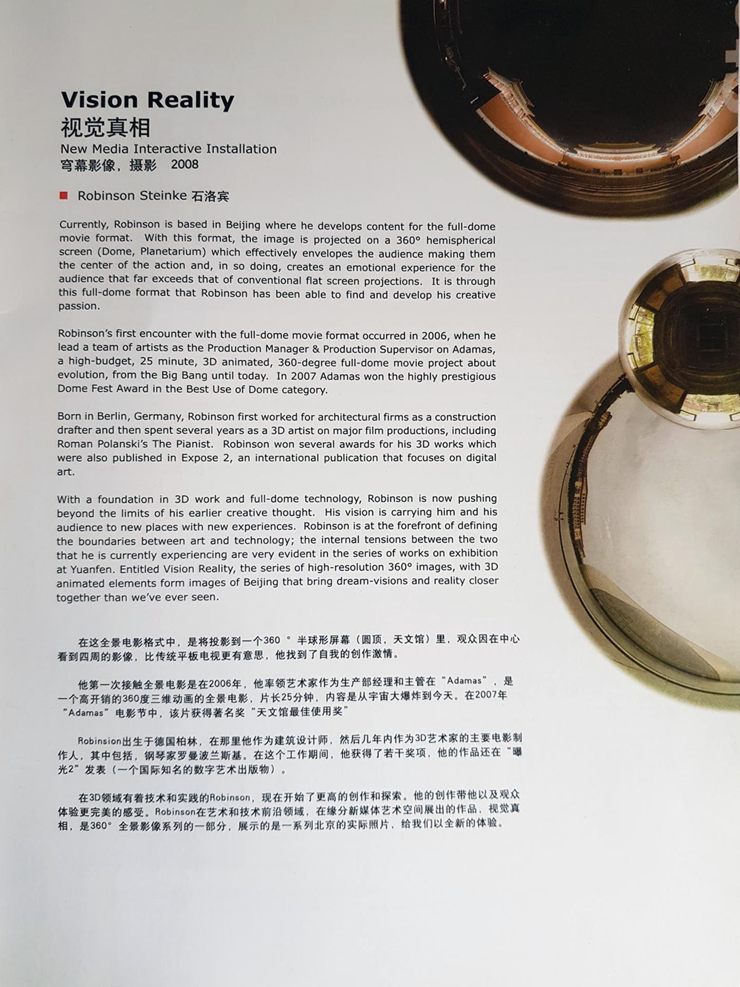 yuan yuan